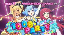 パチスロ1000ちゃんの1000★PARTY