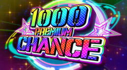 パチスロ1000ちゃんのPREMIUM1000★CHANCE