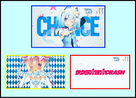 パチスロ1000ちゃんの高確BIG BONUS
