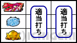 パチスロ1000ちゃんの上段赤7停止時の画像