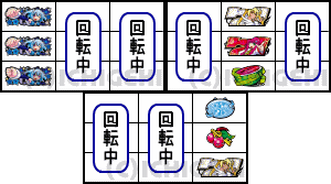 パチスロ1000ちゃんのボーナス一確リーチ目