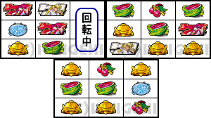 パチスロ1000ちゃんのその他のリーチ目3