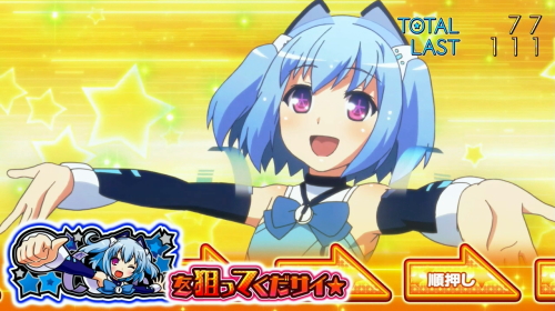 ぱちスロ沖ハナの