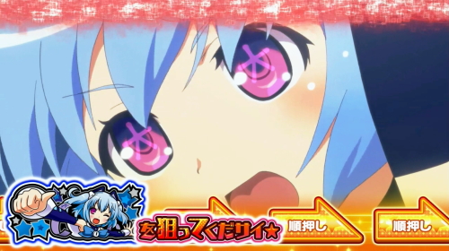 ぱちスロ沖ハナの