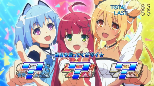 ぱちスロ沖ハナの