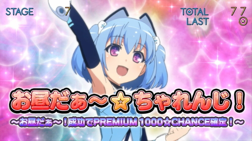 ぱちスロ沖ハナの