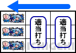 ぱちスロ沖ハナの
