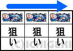 ぱちスロ沖ハナの