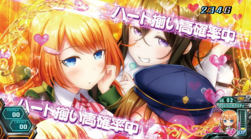 パチスロ 対魔導学園35試験小隊のはーと揃い高確率ステージ