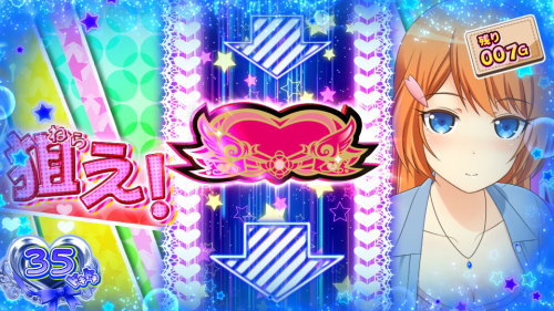 パチスロ 対魔導学園35試験小隊の中押し狙え演出