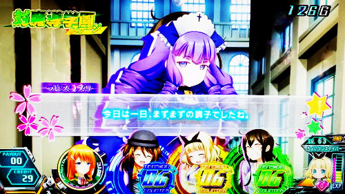 パチスロ 対魔導学園35試験小隊の通常時セリフ演出