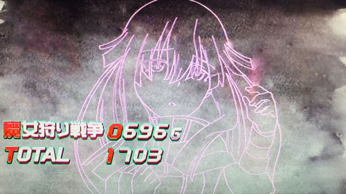 パチスロ 対魔導学園35試験小隊のAT終了画面設定2以上確定画面