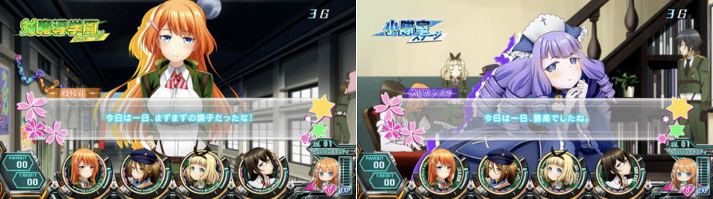 パチスロ 対魔導学園35試験小隊の通常時セリフ演出
