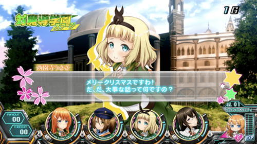 パチスロ 対魔導学園35試験小隊の通常時セリフ演出(うさぎ/クリスマス)