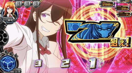 パチスロ 対魔導学園35試験小隊のキャラカットイン演出
