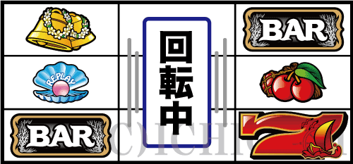 アカジン-30の