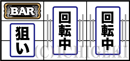 アカジン-30の