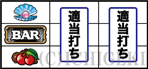 アカジン-30の