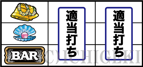 アカジン-30の