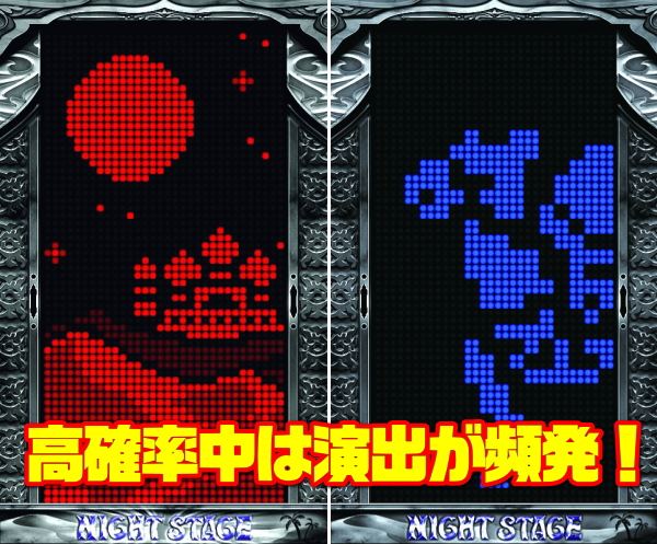 アラジンAクラシックのAC高確中