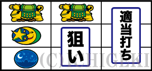 アラジンAクラシックのラクダ停止時