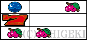 アラジンAクラシックの単チェリー2