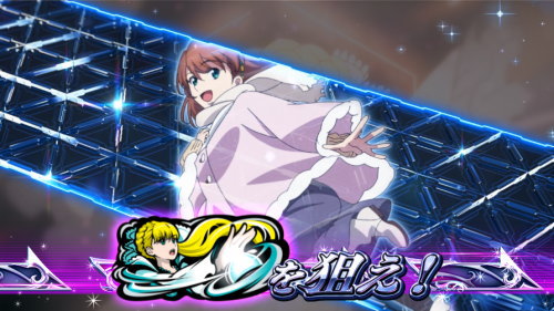 SLOTアルドノア・ゼロの白BAR揃い狙えカットイン
