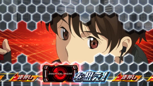 SLOTアルドノア・ゼロの図柄揃いカットイン（赤）