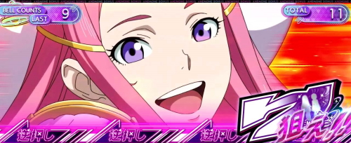 パチスロANEMONE(アネモネ)の白7カットイン