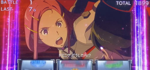 パチスロANEMONE(アネモネ)のクライマックスモード中画面
