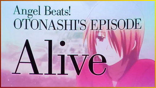 パチスロAngel Beats!のエピソードBONUS突入画面