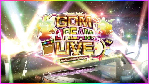 パチスロAngel Beats!のAT「GDM DREAM LIVE(GDL)」突入画面