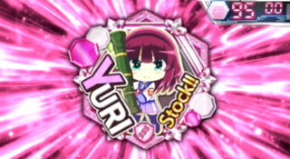 パチスロAngel Beats!のアイコン「ゆりストック」の画像