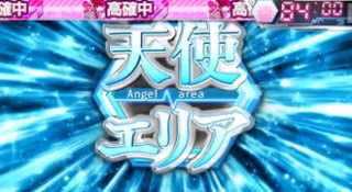 パチスロAngel Beats!のアイコン「天使エリア」の画像