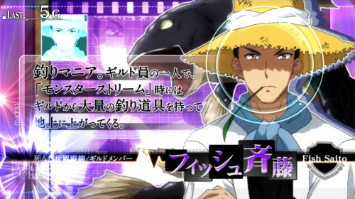 パチスロAngel Beats!のキャラ紹介「フィッシュ斎藤」の画像