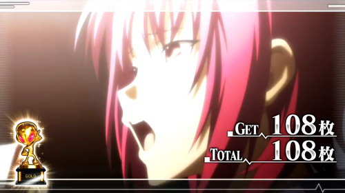 パチスロAngel Beats!の金トロフィーの画像