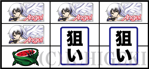 パチスロAngel Beats!の中･右リール白BAR狙いの画像