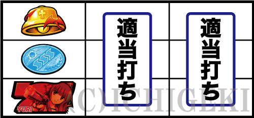 パチスロAngel Beats!の下段赤7停止時の画像