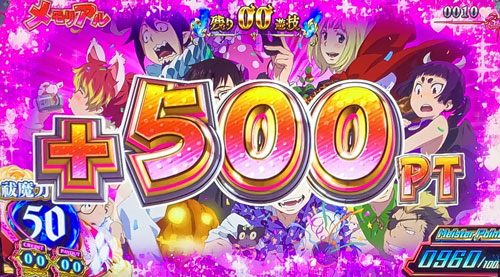 パチスロ青の祓魔師の