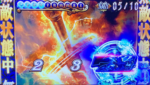 パチスロ青の祓魔師の