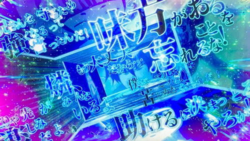 パチスロ青の祓魔師の