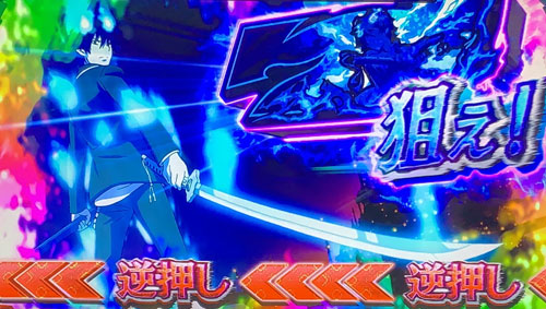 パチスロ青の祓魔師の