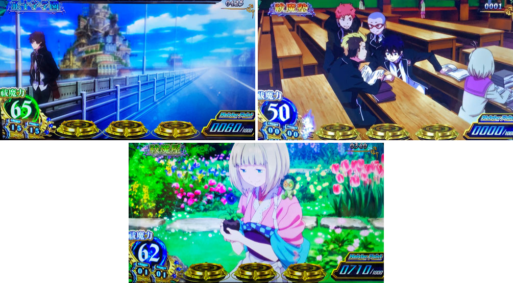 パチスロ青の祓魔師の