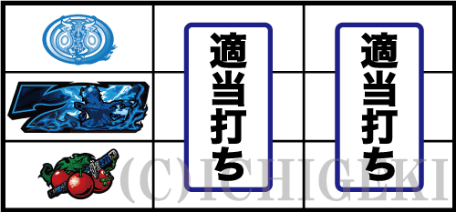 パチスロ青の祓魔師の