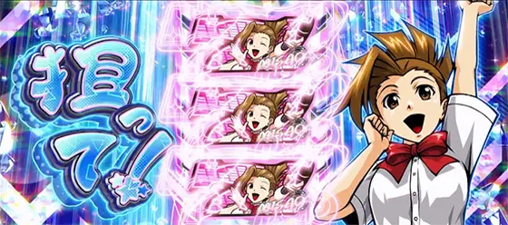 アオハル♪操 Ａ－ＬＩＶＥの中リール3連7図柄を狙えカットイン