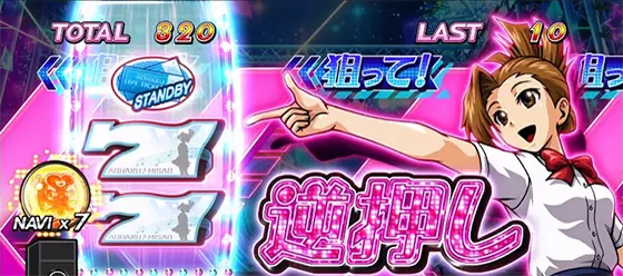 アオハル♪操 Ａ－ＬＩＶＥの技術介入カットイン