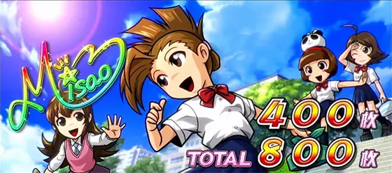 アオハル♪操 Ａ－ＬＩＶＥのボーナス終了画面(虹)