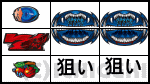 パチスロ青鬼の下段チェリー停止時