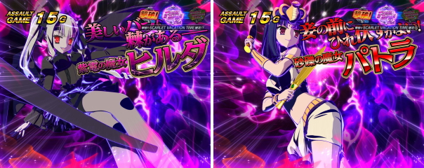 パチスロ緋弾のアリア2のファイナルバトル