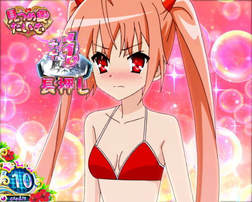 パチスロ緋弾のアリア2の見つめ愛たいむ
